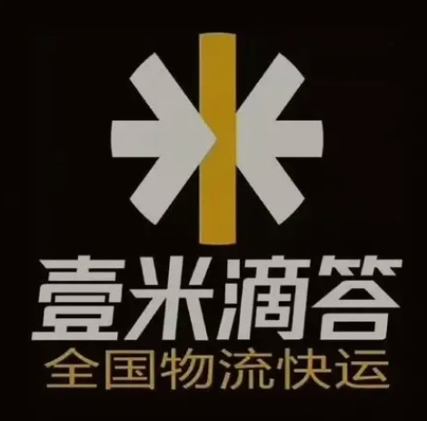 青松路街道壹米滴答